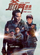 亚洲欧美另类久久久精品能播放的